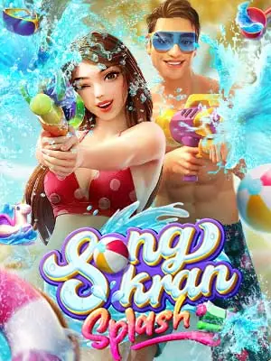 Meehay569 สมัครทดลองเล่น Songkran-Splash
